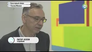 Peter Halley - MirTV announce