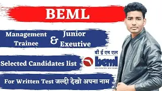 BEML Management Trainee | Junior Executive | Selected Candidates List For Written Test | Latest News