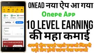 Onead दूसरा ऐप आ गया जल्दी से टीम बनाओ !! Onepe app!! Onead 2