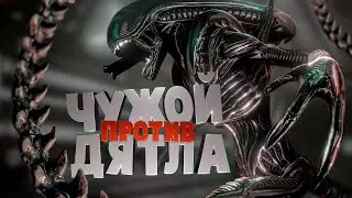 Alien Isolation