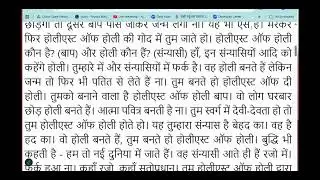 #sakarmurli #diwali  #3/12/2025#आजकीमुरली #DEEPAWALI #important #godly versions