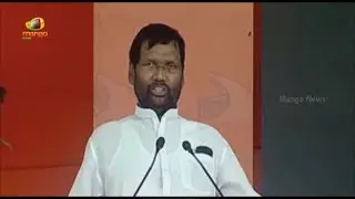 Ram Vilas Paswan Speech at Foundation Stone of Projects Under Namami Gange and National Highway