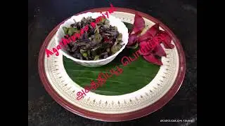 ஆரோக்கியமான அகத்திப்பூ பொரியல்/ Agathippoo poriyal/அகத்திப்பூ பொரியல்