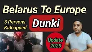 Belarus To Europ Dunki Update #subhan #consultancy #boxer #visa #travel #education #Dunki #Denki