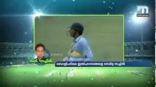 Sachin vs Malcolm Marshall