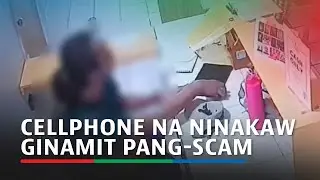 Pagnanakaw sa SPED Center sapul sa CCTV; ninakaw na cellphone ginamit pang-scam | ABS-CBN News