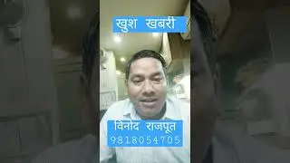 LIC REVIVAL OFFER