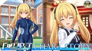 Dolphin Wave JP - Ellen's Chara Story Episode 1-5