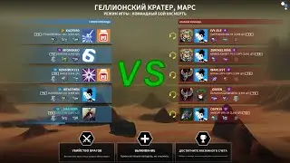 Robocraft 2022 - Фул рандом vs Фул пати.