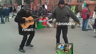 панимаю...  Bs.ru | Blood and Soul