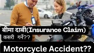 Motorcycle Accident Insurance Claim in Nepal | Step-by-Step Guide (2025)