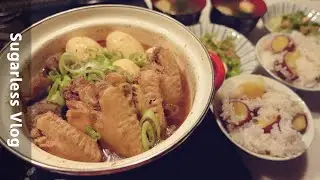愛を込めて寒中お見舞い飯｜手羽玉こん煮込み・さつまいもご飯