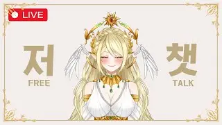 【FREETALK】올해도 잘 부탁해요~ ปีใหม่กับอะไรใหม่ ๆ เริ่ม!