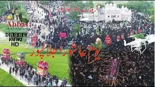 10 Moharram HD Drone View 1441/2019 Jalalpur Ambedkar Nagar U.P. India