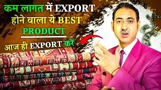 How to export carpets from india I carpet export  #rajeevsaini #carpet