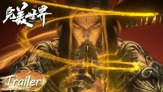 《完美世界》Trailer | 七神下界篇最终预告 | Perfect World | 腾讯视频 - 动漫