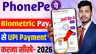 Phonepe biometric payment | Phonepe biometric upi payment kaise kare | phonepe biometric upi payment