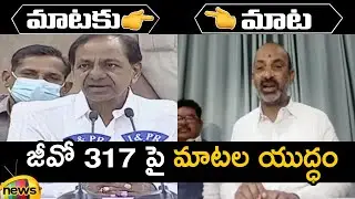 Heated Argument Between CM KCR And Bandi Sanjay On GO 317 | Telangana Political News | Mango News