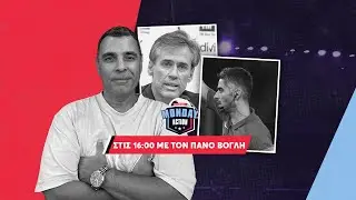 Monday Action(16:00): &Tau;&omicron; &phi;&alpha;&beta;&omicron;&rho;ί &gamma;&iota;&alpha; &Tau;&Delta; &sigma;&tau;&omicron;&nu; &Pi;&Alpha;&Omicron;- &Delta;&iota;&alpha;&iota;&tau;&eta;&sigma;ί&alpha; &sigma;&tau;&omicron; &Alpha;&Epsilon;&Kappa;-&Pi;&alpha;&nu;&alpha;&iota;&tau;&omega;&lambda;&iota;&kappa;ό&sigmaf; &kappa;&alpha;&iota; &nu;ί&kappa;&epsilon;&sigmaf; &Pi;&Alpha;&Omicron;&Kappa;, &Omicron;&Sigma;&Phi;&Pi;