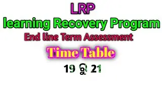 Lrp  End term Assessment 2022 Class III & IX I LRP End term Examination 2022 l Lrp Final Exam