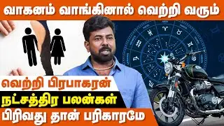 ராகு கேது தோஷம் நீங்க இதை செய்தால் போதும் ! - Vetri Prabhakaran Astrologer | Natchathira Palan