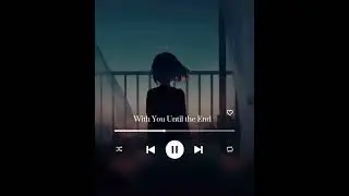 With You Until the End 