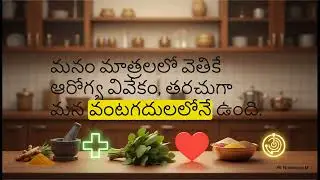 గట్ హెల్త్ రహస్యాలు | Gut Health & Food Habits | Doctor Reveals Real Truths