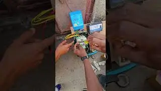 मोबाइल से कुए की मोटर को चालू बंद करें