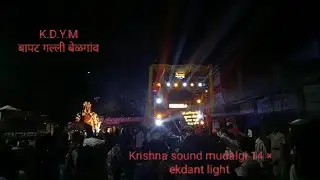 GANPATI VISARJAN 2023 BELGAV || BAPAT GALLI 👑 WITH KRISHNA SOUND MUDALGI &times; EKDANT LIGHT #viral