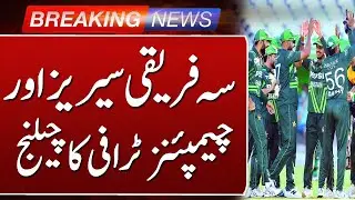 Pakistan Cricket Team&rsquo;s INTENSIVE Practice for Tri-Series & Champions Trophy | Such News