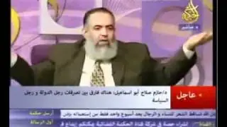 علاقة مصر بإيران