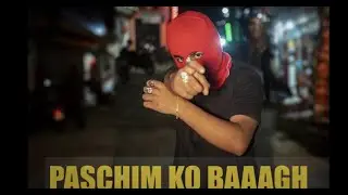 Paschhim ko Bagh _ Shoaib _ Prod.By Profetesa Official Teaser 2022