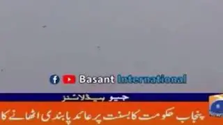 Basant festival come back after 12 years