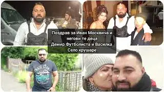 Ivan Moskvicha| Selo Krushare| Pozdrav za Negovi te deca| Ai Music production Gipsy King