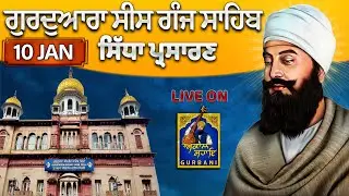 AMRIT VELA Live Sis Ganj Sahib & Live 10 NOV 2026