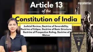 Article 13 of Indian Constitution | Judicial Review | Meaning, Scope and Case Laws | UPSC/Law Exams