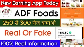 ADF Foods App || ADF Earning App Se Paise Kaise Kamaye || ADF Earning App Payment Proof Today ||