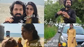 🤭ഇങ്ങനെയും ഒരു exam day...a day in my life...❤️ #vlogs #trending #dayinmylife #shenuvivek #malayalam