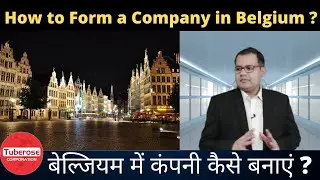 Company incorporation in Belgium. Tuberose Corporation #Investment #Trade #Export #Import #commerce
