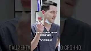 Главное - ещё бахилы не забыть надеть.