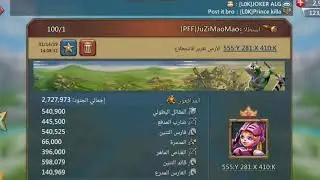 Lords Mobile - Another PFF castle zeroed By L0K