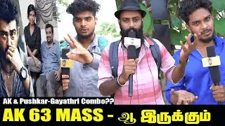 AK 63 Masss - ஆ  இருக்கும்‼️ | Ajith & Pushkar&ndash;Gayathri Combo | Ajith Kumar 63 Update | AK 63 Update