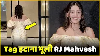 Yuzvendra Chahal GF RJ Mahvash Forget Remove Price Tag Of New Dress !