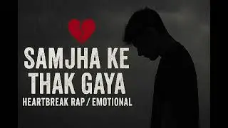 😩💔Samjha Ke Thak Gaya🎵 #samjhakethakgaya😩💔 #ememotinalmusic / New song🎵 2025#dil 💔/😢 sad song#song😢💔