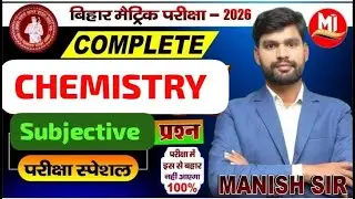 10TH CHEMISTRY 2026 | most important subjective | 100% BY MANISH SIR