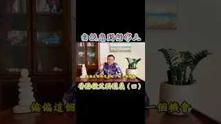 多年打拼，30歲成爲忠字堆話事人！香港教父洪漢義（四）#香港故事