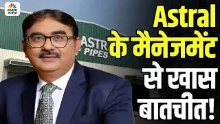 Know Your Company | Q3 नतीजों पर Astral के CFO हीरानंद सावलानी से खास चर्चा!