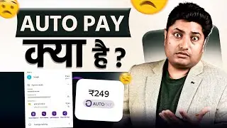 What is Auto Pay System | Autopay Kya Hota Hai | What is UPI Autopay | Auto Debit Kya Hai