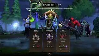 Dota 2 Игра За Бэтрайдера. Часть  1/2 (Патч 7.40с)