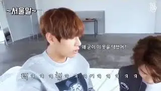 Vmin Euphoria